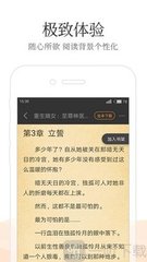 网络买球app